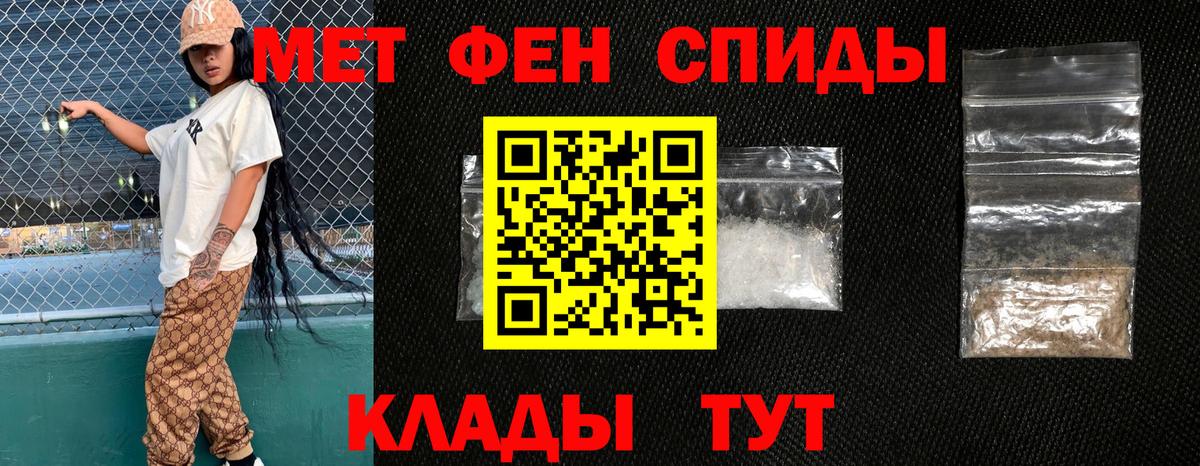 Amphetamine 97% Елизово