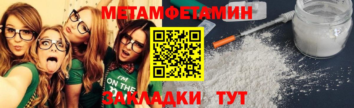 Елизово  АМФ VHQ  АМФЕТАМИН  АМФЕТАМИН  Вход с VPN 
