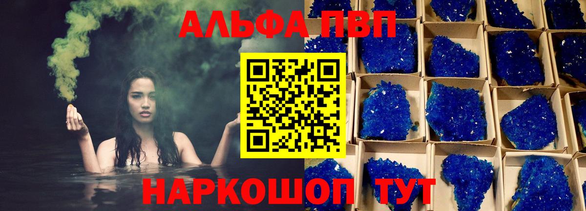 A PVP VHQ Елизово