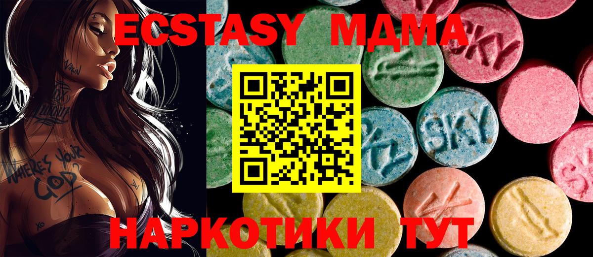 Ecstasy 99% Елизово