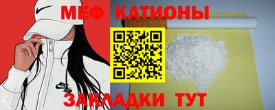 spice Краснознаменск