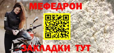 прущие грибы Краснокаменск