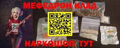 spice Краснознаменск