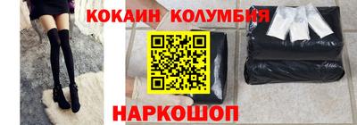прущие грибы Краснокаменск