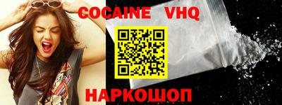 прущие грибы Краснокаменск