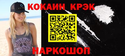 spice Краснознаменск