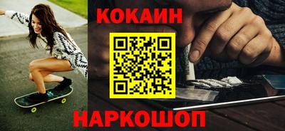 прущие грибы Краснокаменск