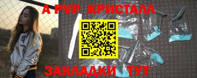 spice Краснознаменск