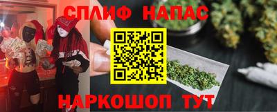 прущие грибы Краснокаменск