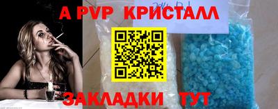 spice Краснознаменск