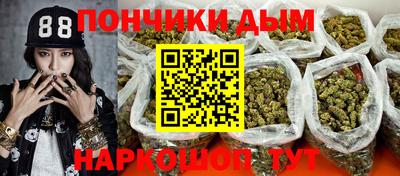 прущие грибы Краснокаменск