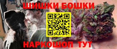 прущие грибы Краснокаменск
