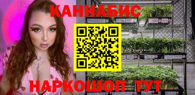 прущие грибы Краснокаменск
