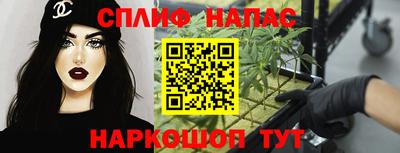 spice Краснознаменск