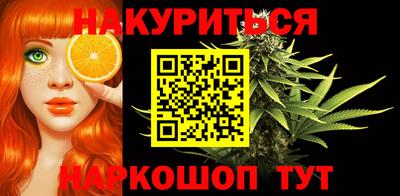 прущие грибы Краснокаменск
