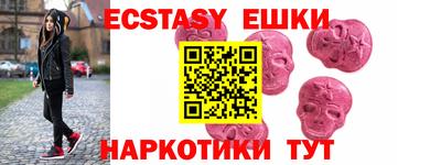 прущие грибы Краснокаменск