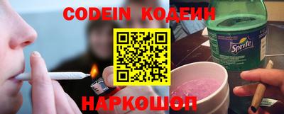 прущие грибы Краснокаменск