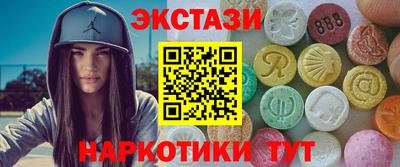 прущие грибы Краснокаменск