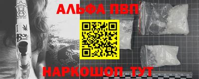 spice Краснознаменск