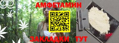 spice Краснознаменск
