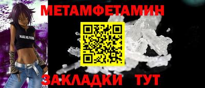 прущие грибы Краснокаменск