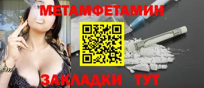 прущие грибы Краснокаменск