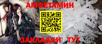 spice Краснознаменск