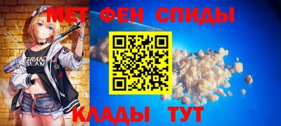 spice Краснознаменск