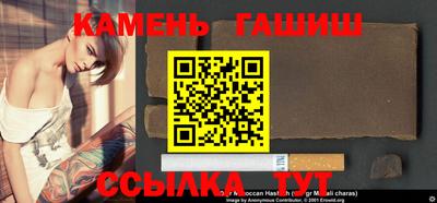 прущие грибы Краснокаменск
