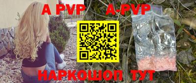 прущие грибы Краснокаменск