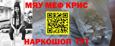 прущие грибы Краснокаменск