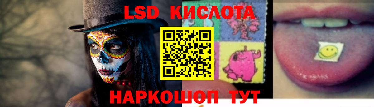 Елизово  Лсд 25 экстази кислота  LSD-25 экстази ecstasy  Вход с VPN 