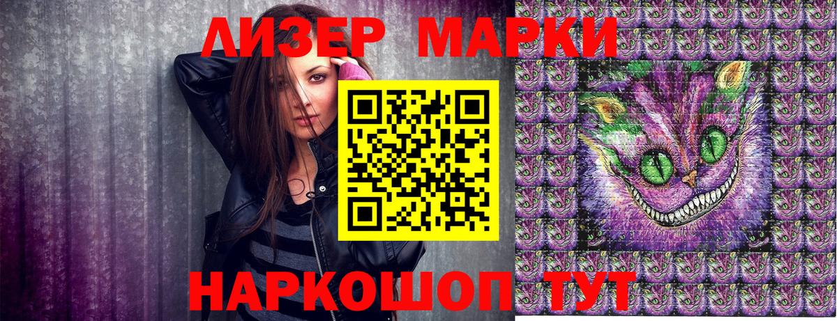 Елизово  купить  сайты  Марки 25I-NBOMe  Вход с VPN  Марки N-bome 1,5мг 
