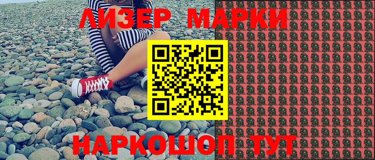 МЕФ   МАРИХУАНА  Меф  Экстази  Елизово  Как найти наркотики?  Вход с VPN  Лсд 25  НБОМе  ГАШ  Канабис  КОКАИН 